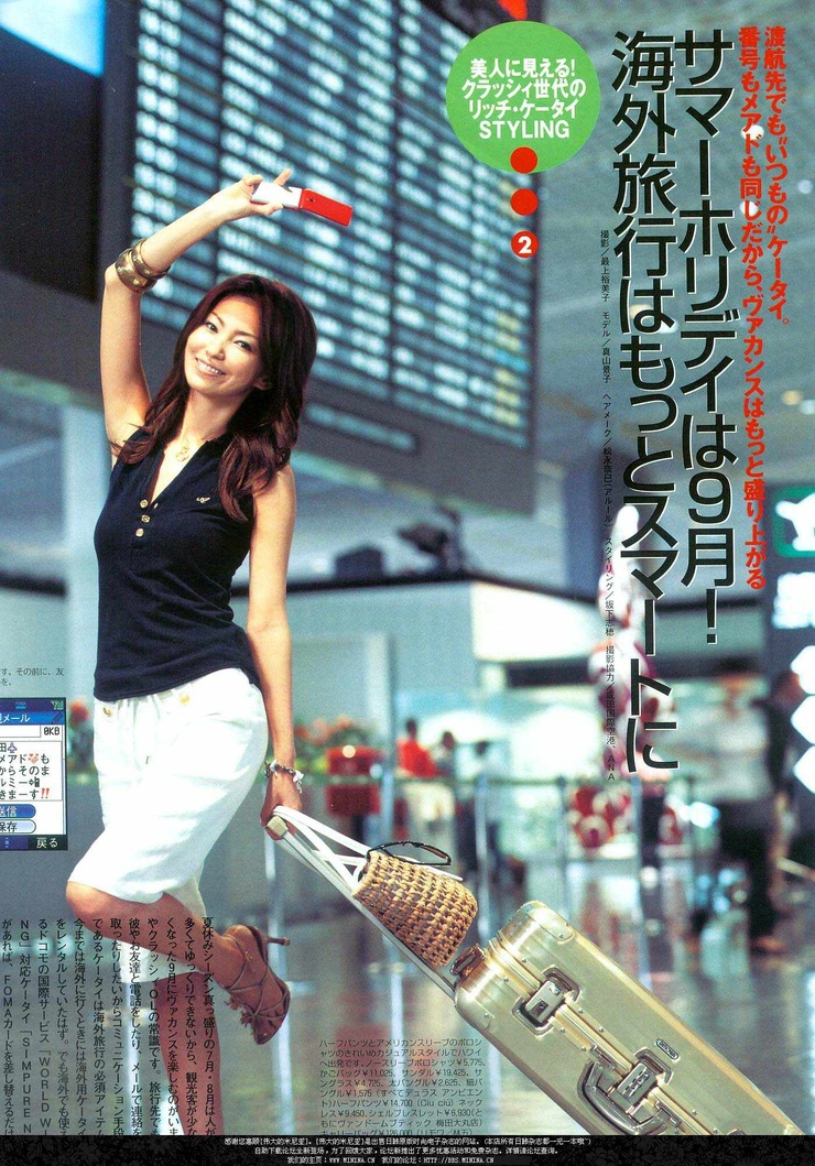 Keiko Mayama