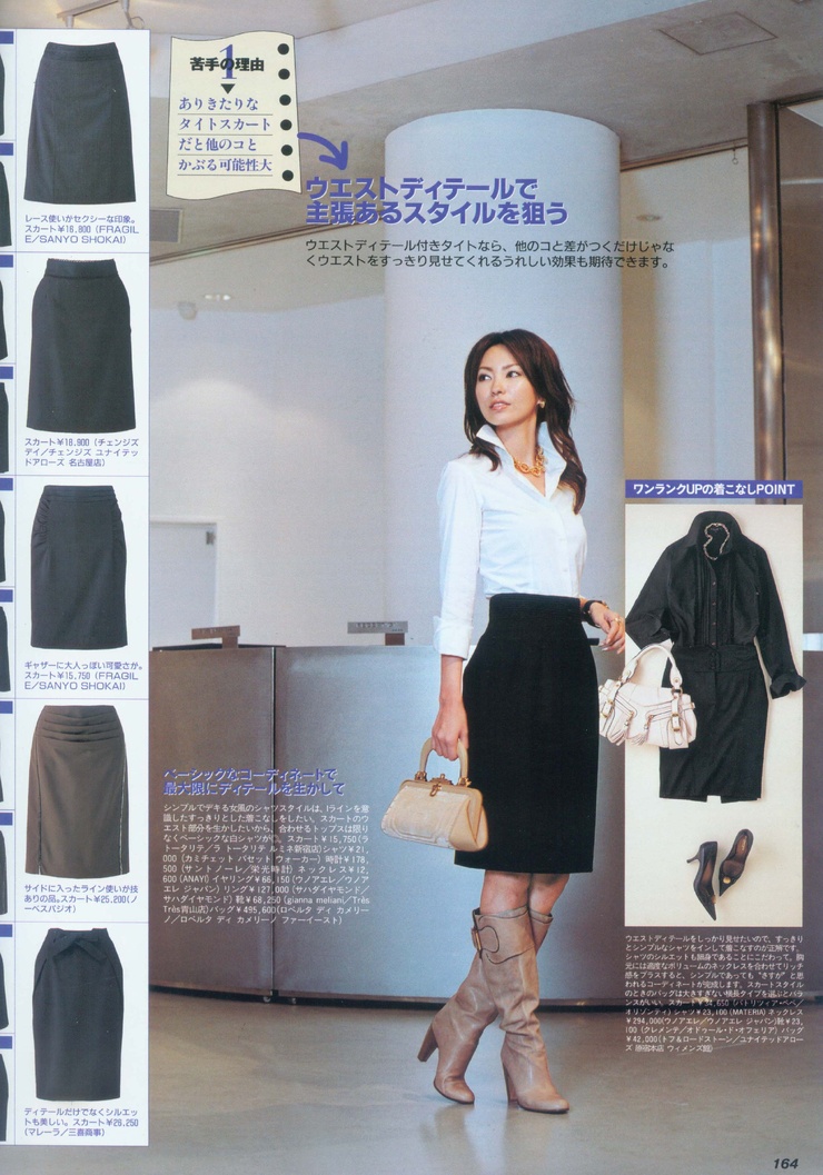 Keiko Mayama