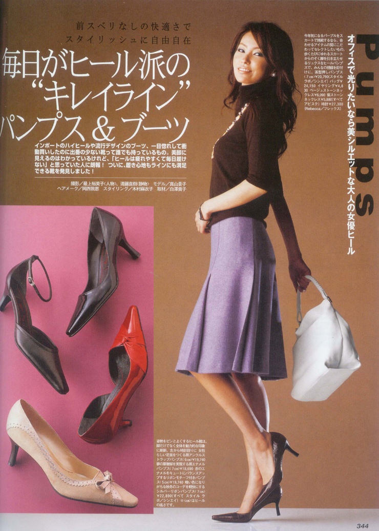 Keiko Mayama