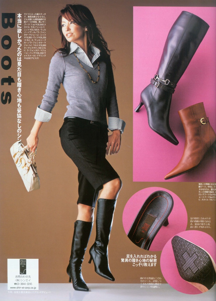 Keiko Mayama
