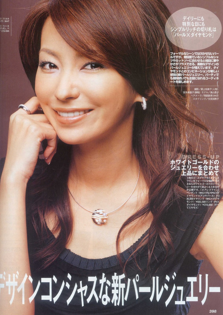 Keiko Mayama