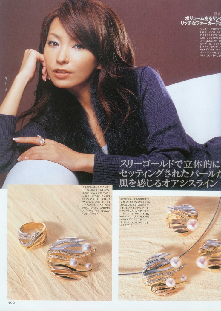 Keiko Mayama