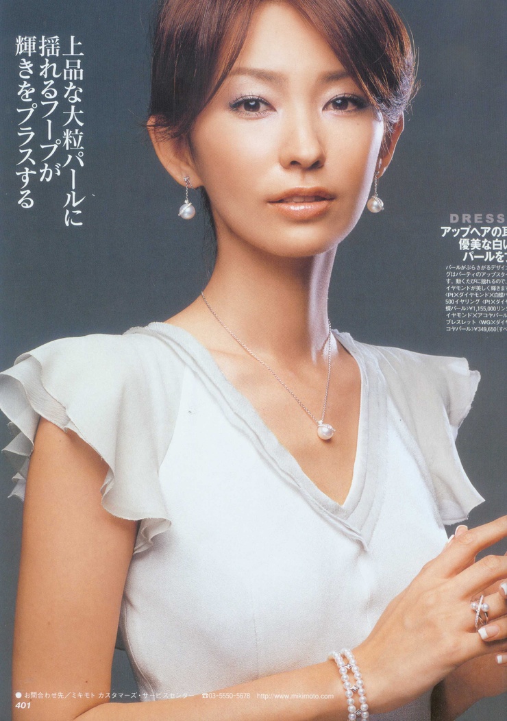 Keiko Mayama