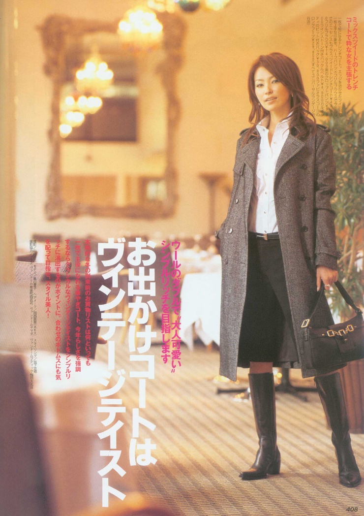 Keiko Mayama