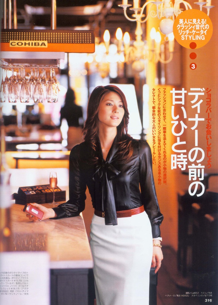 Yuumi
