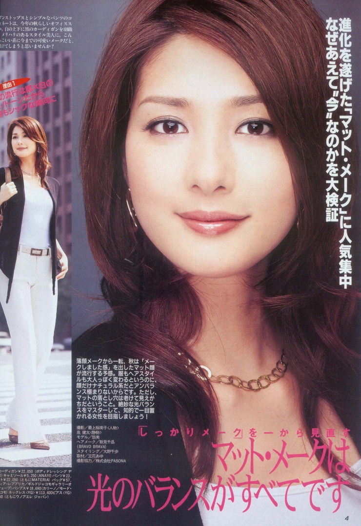 Yuumi