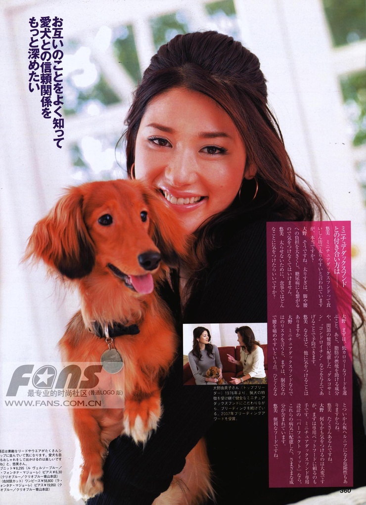 Yuumi