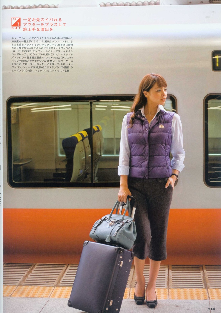 Sachi Suzuki