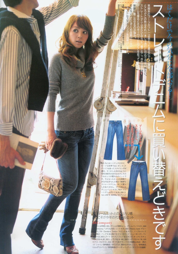 Sachi Suzuki