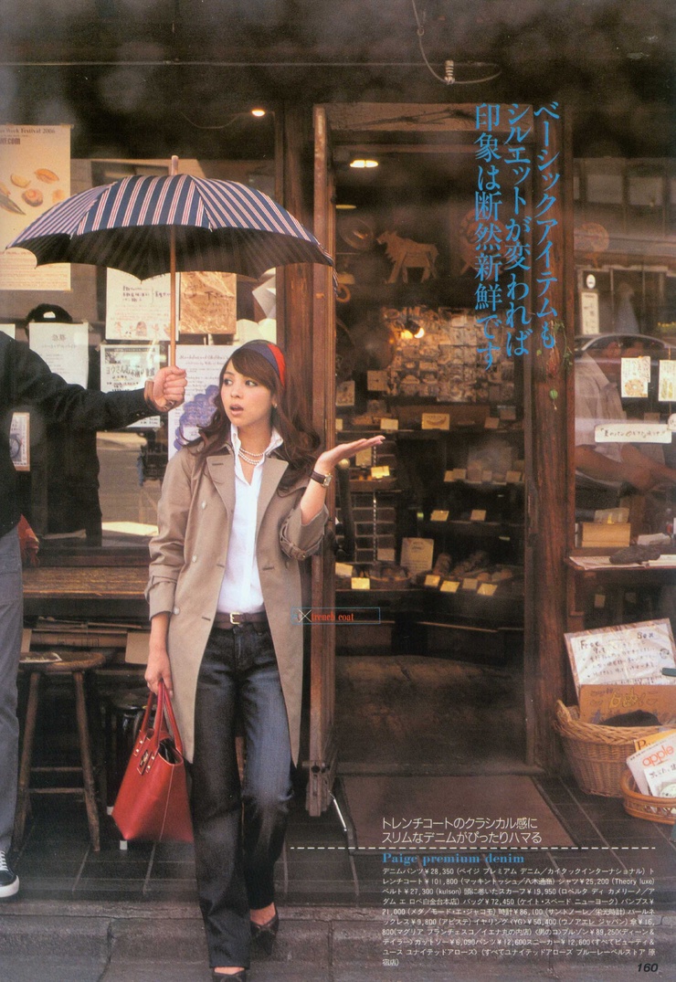 Sachi Suzuki