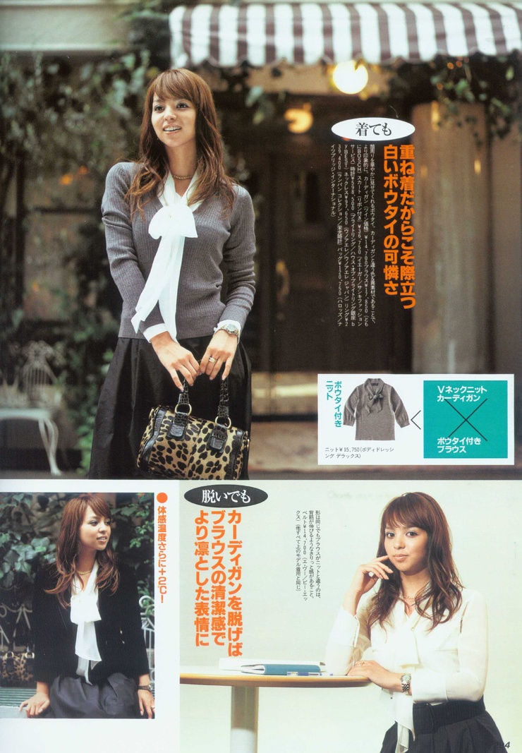 Sachi Suzuki