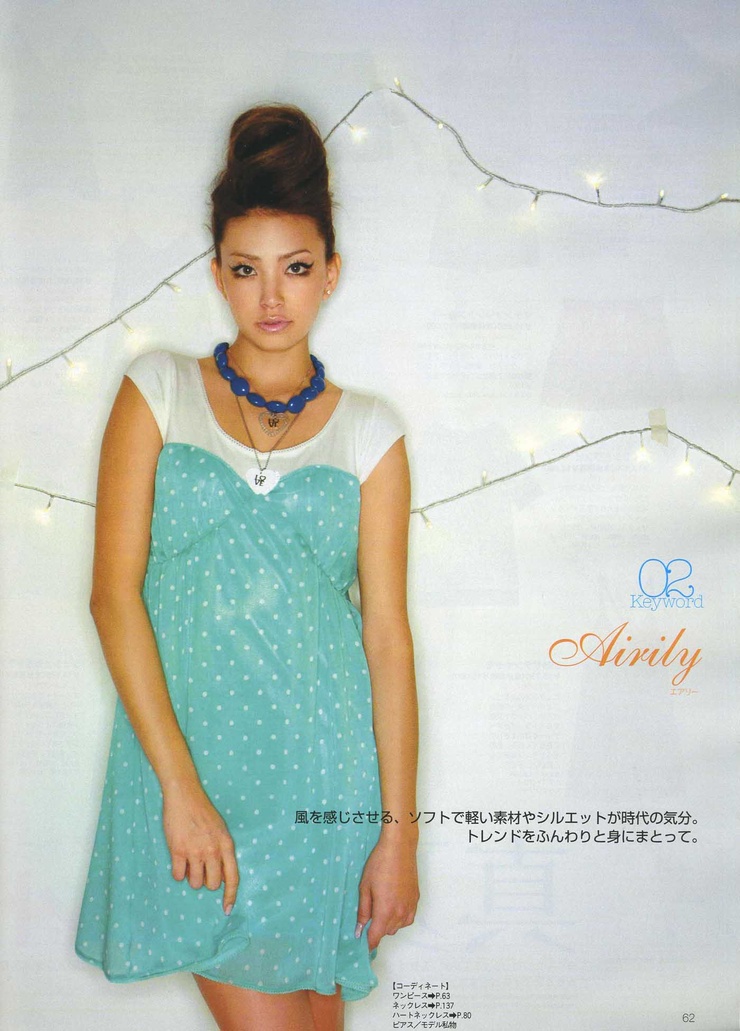 Rina