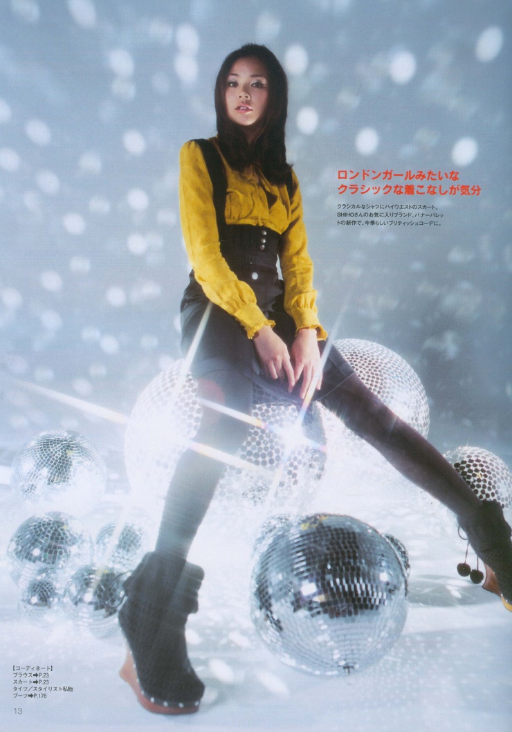 Shiho