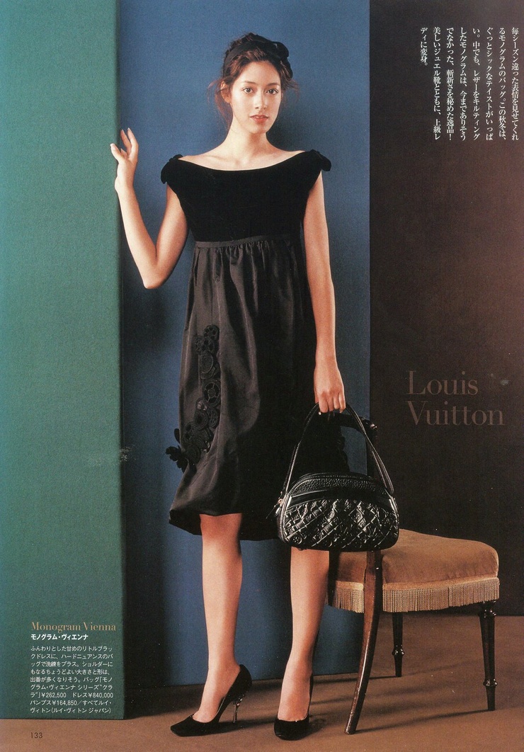 Izumi Mori