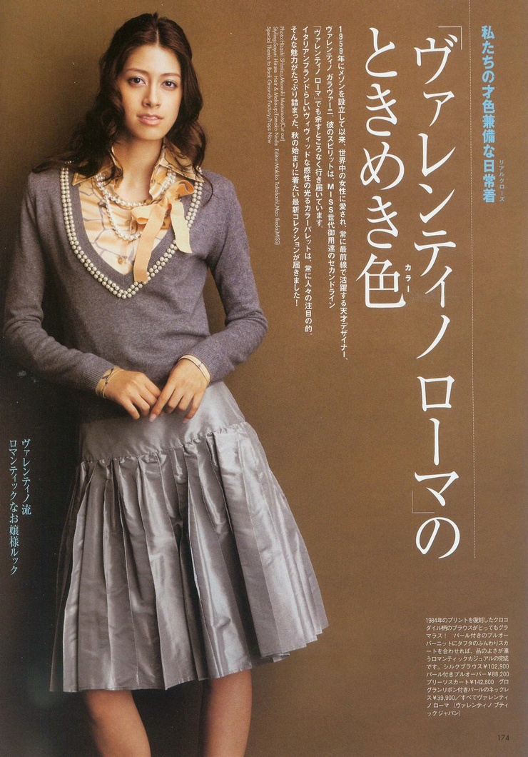 Izumi Mori