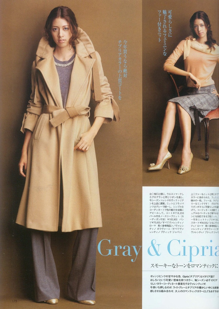 Izumi Mori