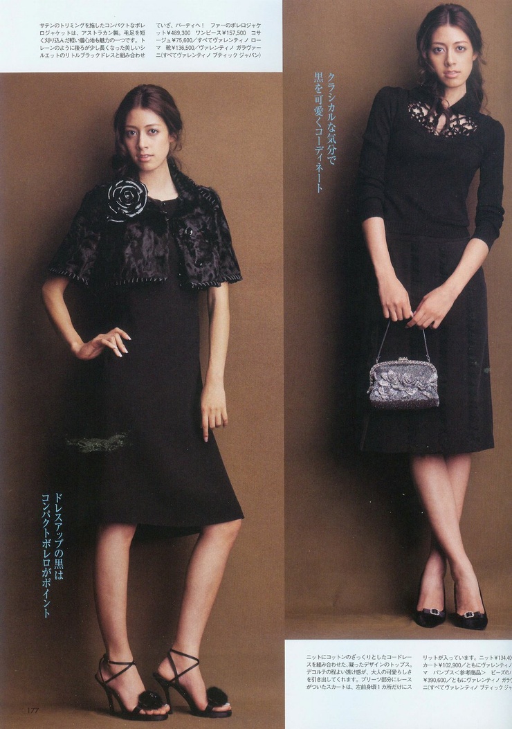 Izumi Mori