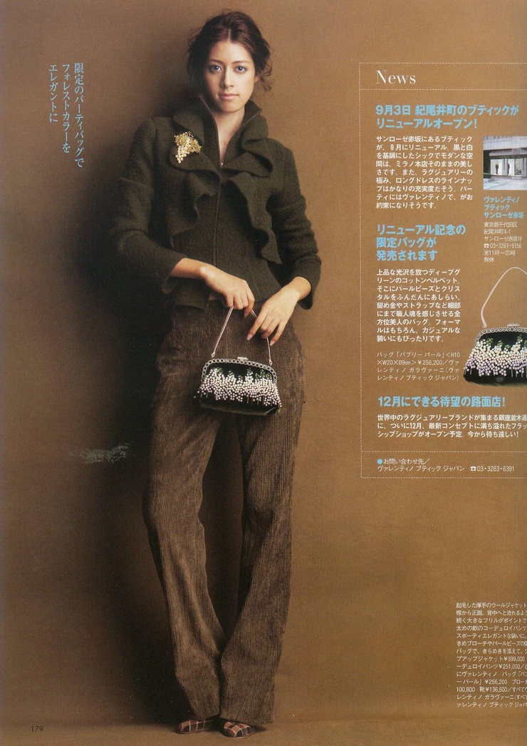 Izumi Mori