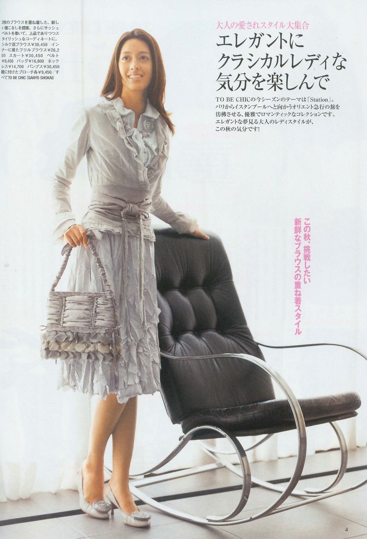 Izumi Mori