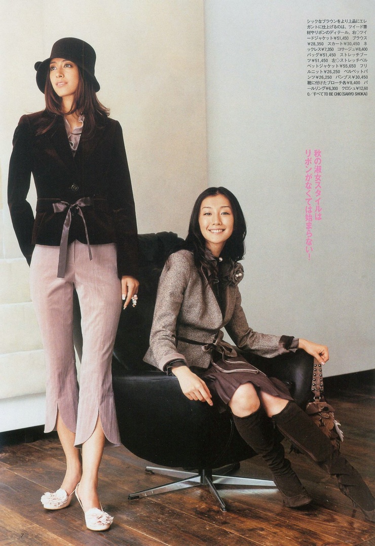 Izumi Mori