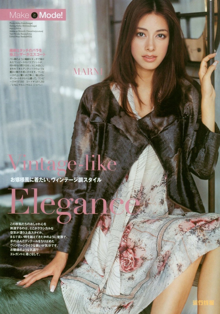 Izumi Mori