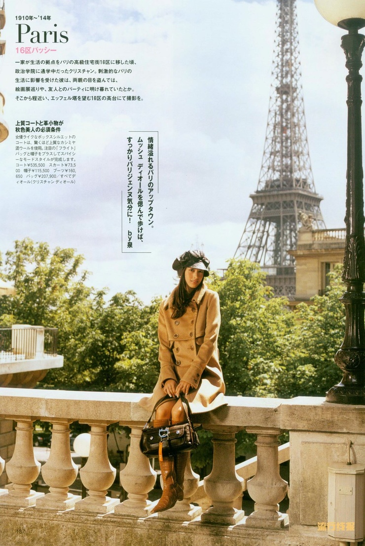 Izumi Mori