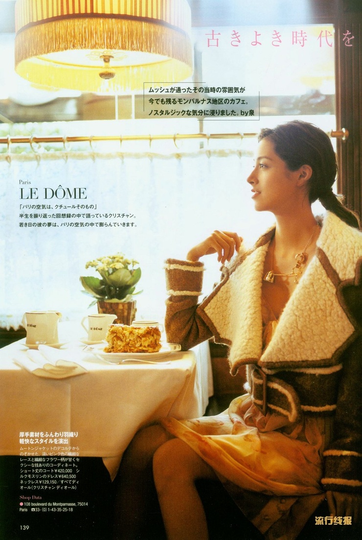 Izumi Mori