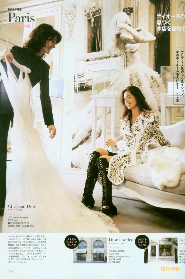 Izumi Mori