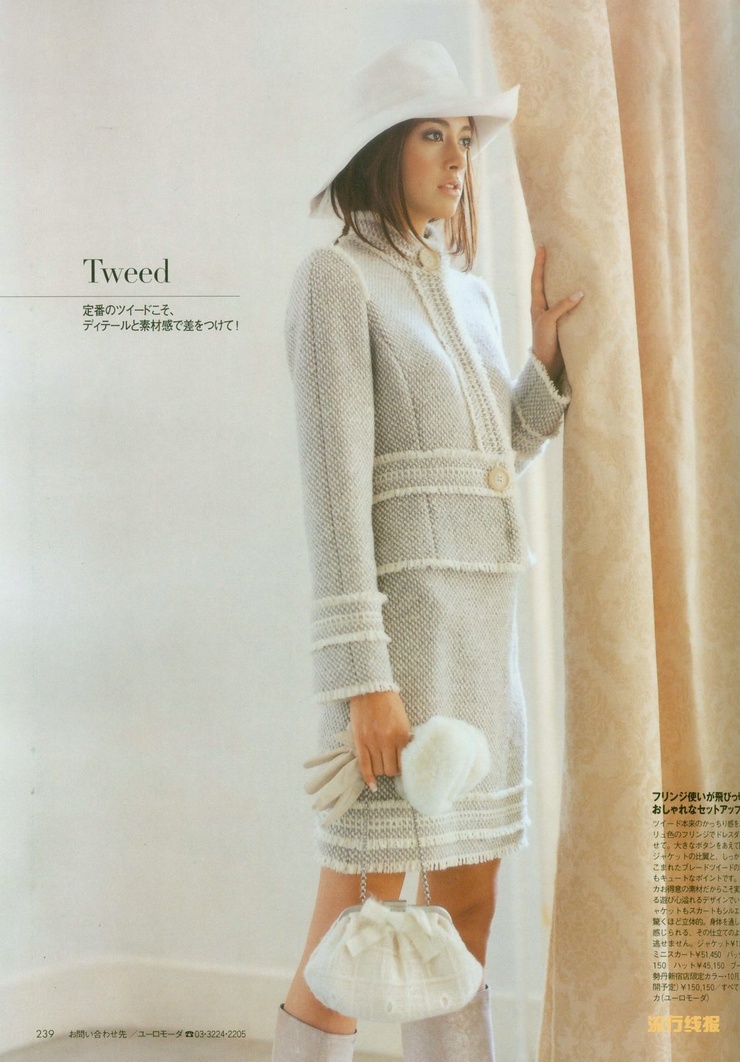 Izumi Mori