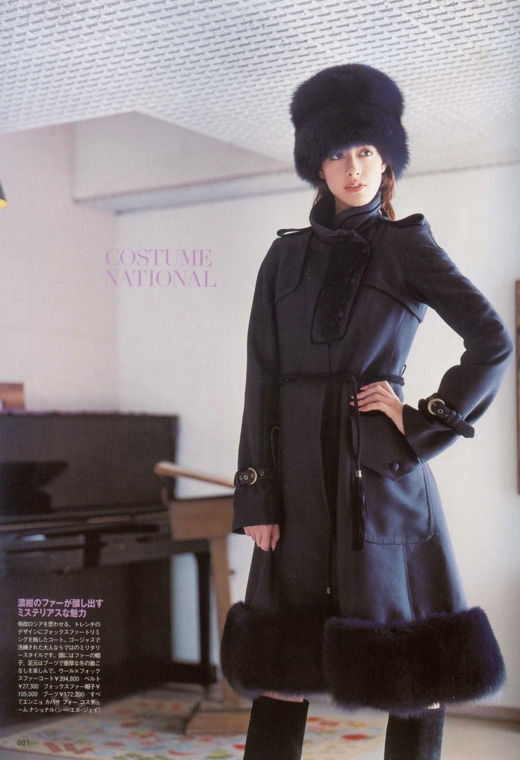 Izumi Mori