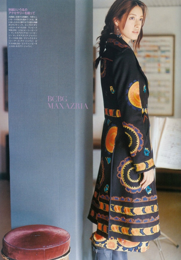 Izumi Mori