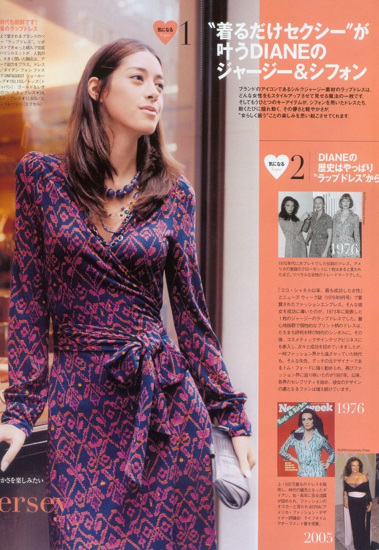 Izumi Mori