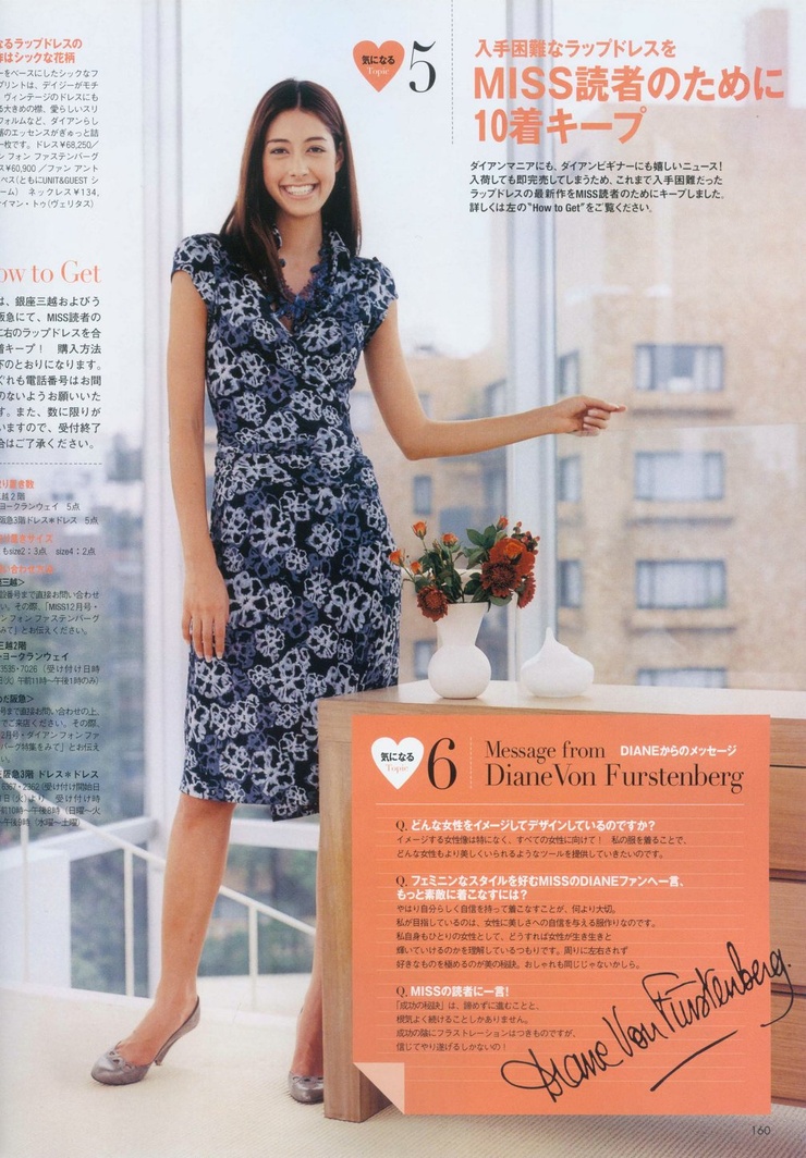 Izumi Mori