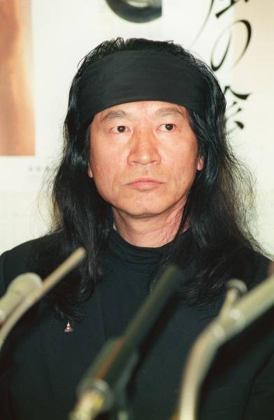 Yuya Uchida