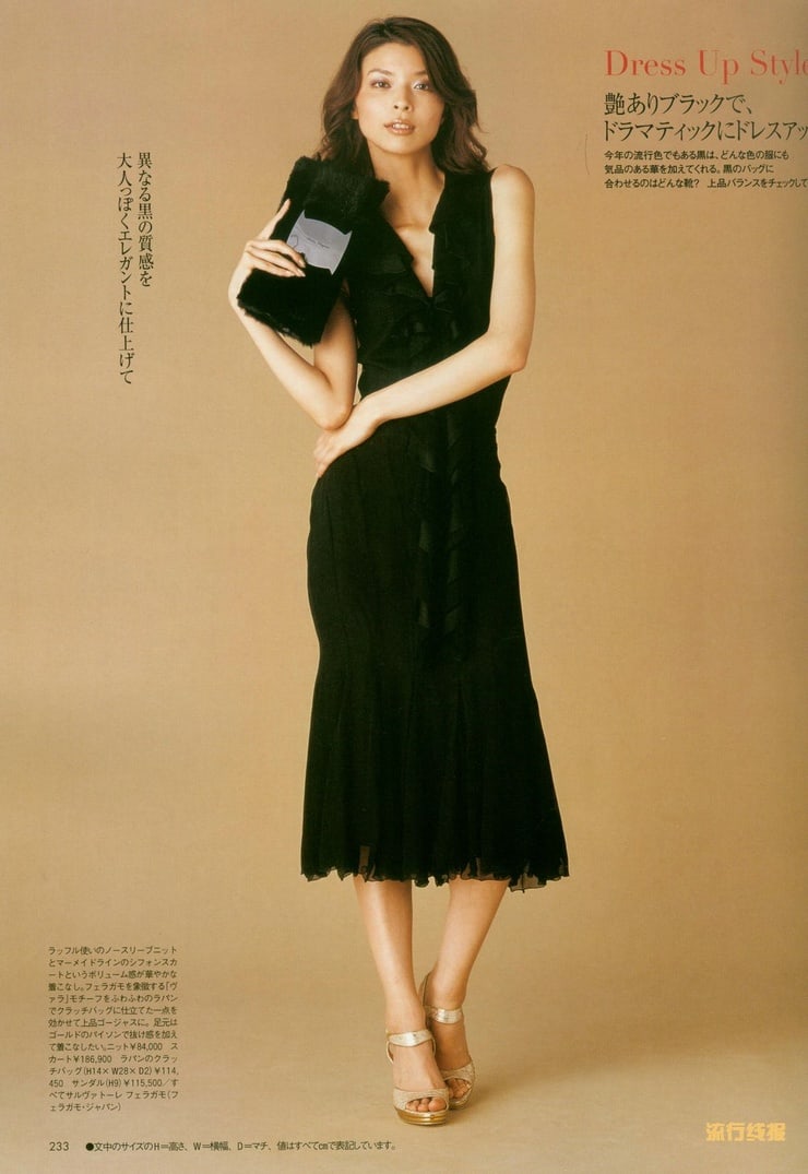 Nanae Ubukata