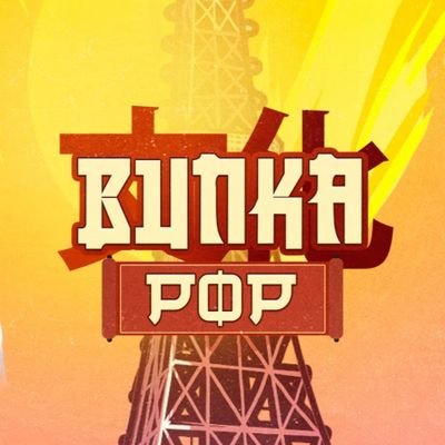 Bunka Pop