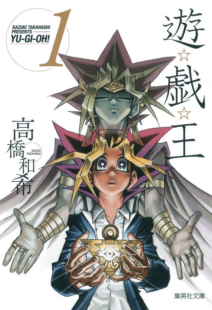 Yu-Gi-Oh!