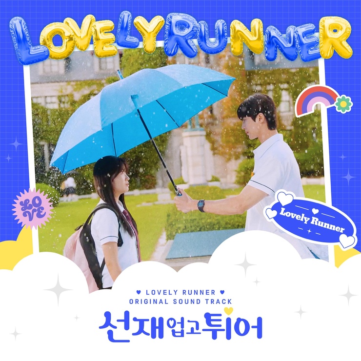 Lovely Runner