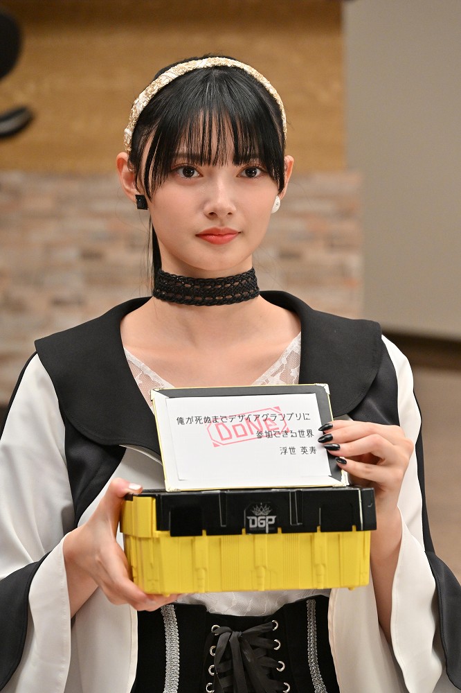 Tsumuri
