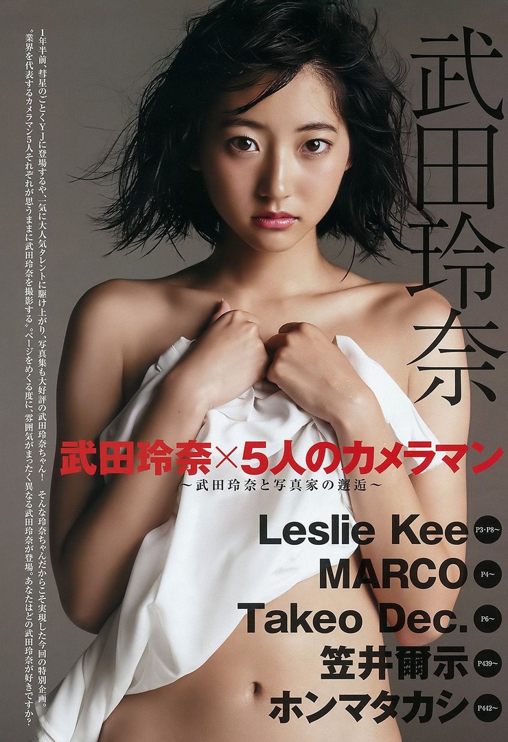 Rena Takeda