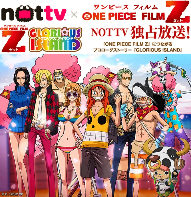 One Piece: Glorious Island One Piece: Glorious Island