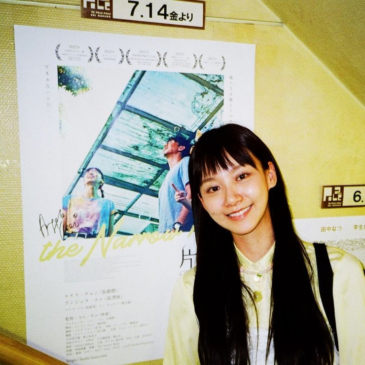 Angela Yuen