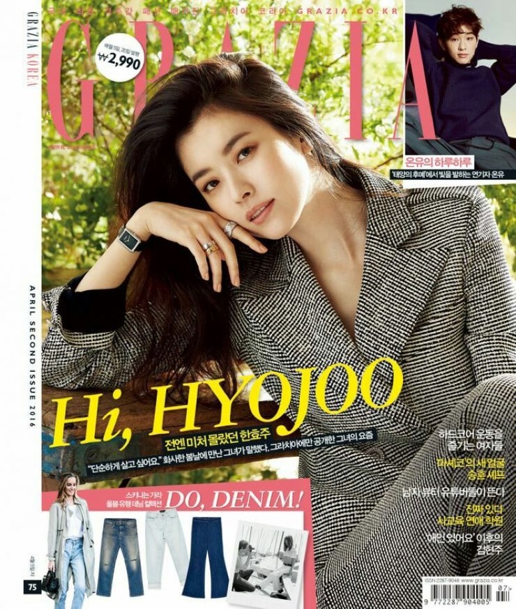Han Hyo Joo