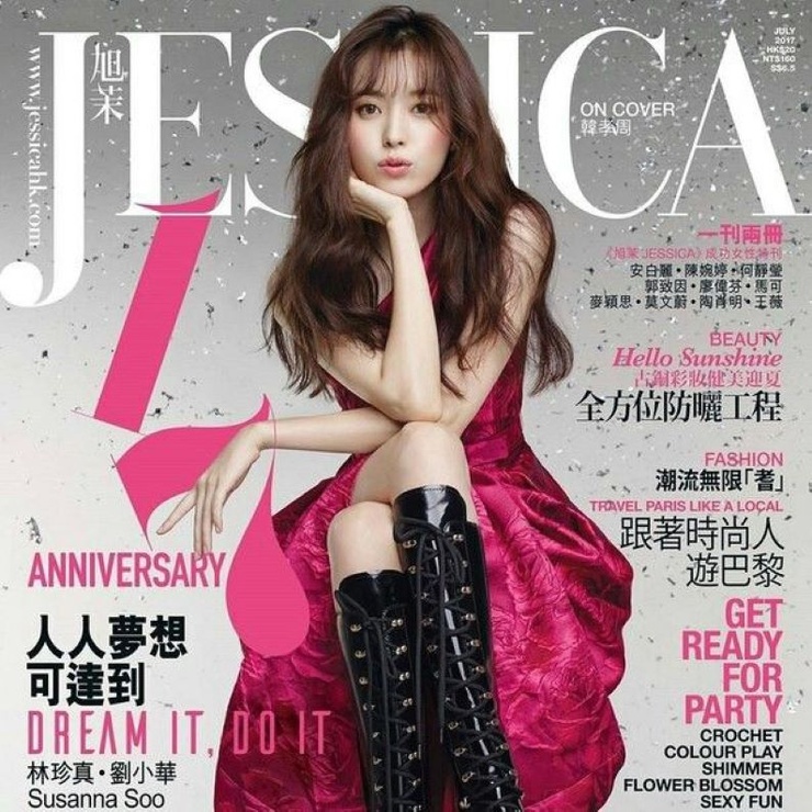 Han Hyo Joo