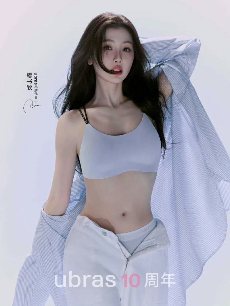 Esther Yu