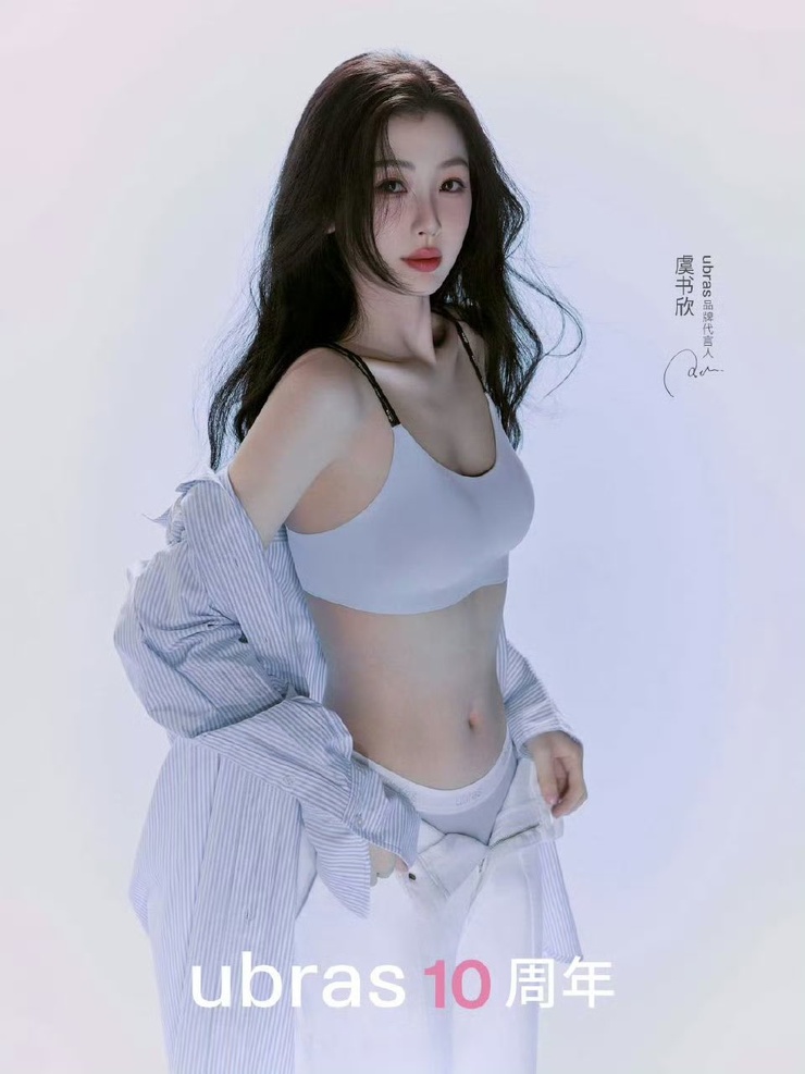 Esther Yu