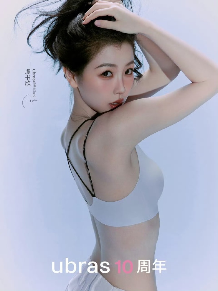 Esther Yu