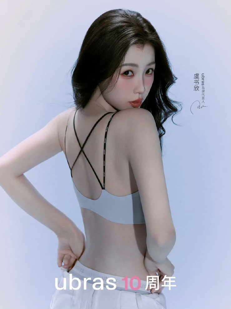 Esther Yu