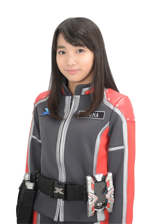 Akane Sakanoue
