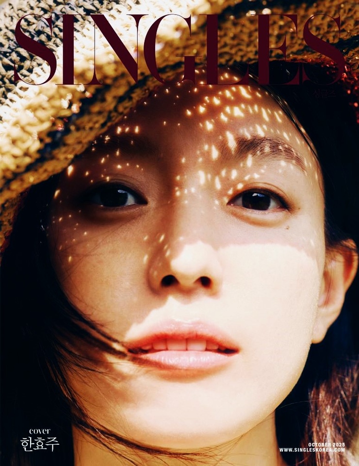 Han Hyo Joo